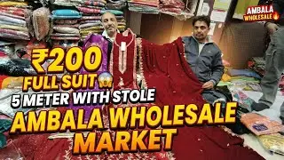 ₹200 में पूरा 5 Meter WINTER SUIT + Shawl 😱 | Ambala Wholesale Market Secrets Revealed!