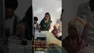 #Money Withdrawal by Adhar Atm#aepsservice #upi