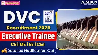 DVC Executive Trainee Recruitment 2025| DVC Executive Trainee 2025 Notification Out | DVC ET Vacancy