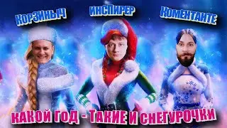 Последний Тройной Ларец в этом году!