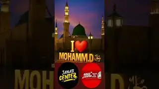 Allah Ilove Muhammad JANABCENTER Safe.hai,reliable hai,Dil.seDil tak❣️🌹🫀#JANABCENTERshopping mall🛍️🛒