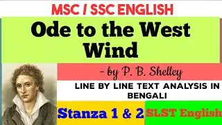 ODE TO THE WEST WIND I Line by Line Analysis I MSC / SSC SLST English I MSC / SSC English Syllabus
