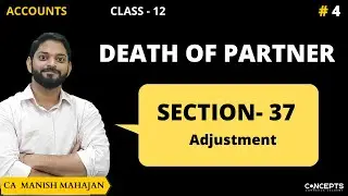 Section 37 of Partnership Act | Retirement and Death of a partner | Class 12 Partnership Accounts