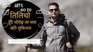 Tilicho Trek, Thorong La Pass Trek to Muktinath Temple itinerary 6D/5N