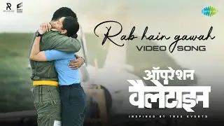Rab Hain Gawah - Full Video | Operation Valentine | Shaan | Varun Tej | Manushi Chhillar
