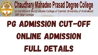 CMP Degree College PGAT MA Cutoff & Admission | Online Admission Full Details | Allahabad University