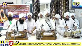 Gurdev Mata Gurdev Pita | Bhai Manpreet Singh Kanpuri | Must Watch AKJ Style Kirtan 2025