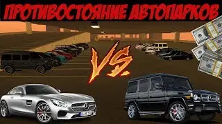 MTA CCDPLANET #2 Противостояние 2-х автопарков! Чей круче?