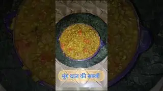 moong dal sabzi recipe 🍲 | healthy indian curry | a cook's life #shorts #recipe #viral