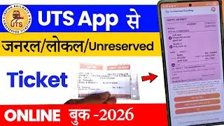 UTS app se local ticket kaise book kare | UTS ticket booking | General train ticket online booking