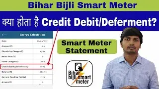 Credit Debit/Deferment Charge in Bihar Bijli Smart Meter App Statement.