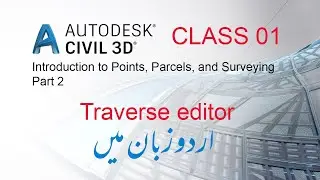 AutoCAD Civil 3D in URDU | Traverse editor | CLASS 01