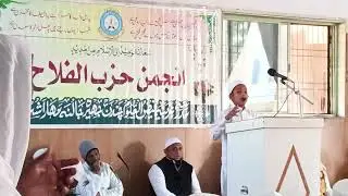 تقریر ختم نبوت انجمن حزب الفلاح #hamd #bayan #shkilbinhanif#madrasa