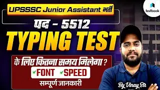 UPSSSC Junior Assistant Typing Test | Font, Timing, Speed & Rules Explained | TESTBOOK