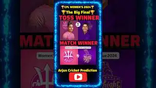 CPL Women's 2024 Final Barbados Vs Trinbago Toss & Match Prediction #shorts #ytshorts #t20 #ipl