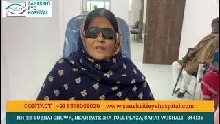 👁️ Cataract Surgery in Vaishali, Hajipur | Sanskriti Eye Hospital Bihar