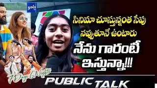 7 Days 6 Nights Movie Honest  Review By Audience| |Tollywood Movie Review| |MS Raju| YOLO TV Channel