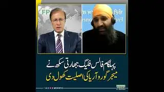Pahalgam False Flag: Indian Sikh Revealed the identity of Major Gaurav Arya.
