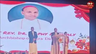 St. Joseph Public School Kasganj | 25 Years of Excellence | Grand Silver Jubilee Celebration!