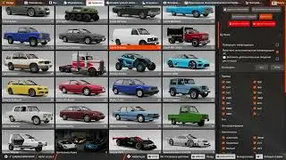 BeamNG drive Mazda 787B fly