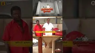குப்பைத்தொட்டி இருந்த இடம் இப்போது...| Mudhalvarin Mugavari| #tamilnadu  #mkstalin #farming #dmk #tn
