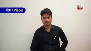 Pisces - Daily Horoscope - 4th August 2018