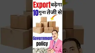 Odop kya hai | odop product list | odop yojana in hindi | rajeevsaini #ODOP #export #shorts