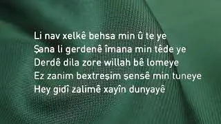 Eşqa Dila kurdsh karaoke  كاريو عشقا دلا زوره
