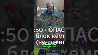 ГАЙД НА ЛИНИЮ - пик силы лвл 3