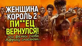 Лютый мрак! Черных работорговцев сделали 