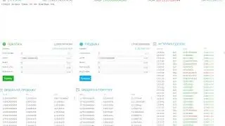 Дроп от Yobit. трейд