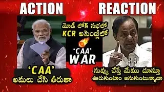 ACTION REACTION: PM Narendra Modi Vs CM KCR | CAA WAR | Political Qube