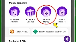 PhonePe Receive Money Kya Hai | Receive Money ka matlab PhonePe me