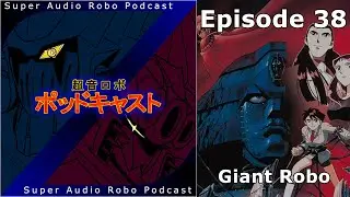 Super Audio Robo Podcast Z - Episode 38: Giant Robo