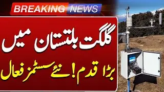 Gilgit-Baltistan Installs Automated Weather Stations with Italian NGO Collaboration | Breaking News
