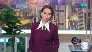 90 دقيقة مع بسمة وهبة  || الحلقة الكاملة 16.1.2026
