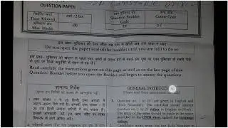 Ssb constable driver 16/4/2017 original paper