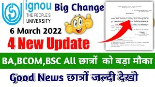 (Breaking News) ignou exam update || ignou latest update today || ignou exam || ignou update |ignou
