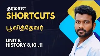 பூலித்தேவர் கிளர்ச்சி #unit8 #tnpsc #tnpscexam #poolithevar #history #group2 #howtostudytnpscgroup2