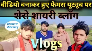Vlog video ❤️ fanni video shero shayari