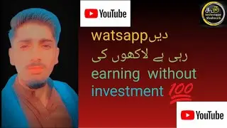 how to earning Whatsapp without investment widrawal ke trekr ke stth