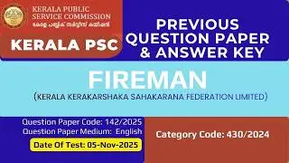 Fireman Previous Question Paper & Answer | Code 142/2025 | Exam Pattern | Kerala Co-operative