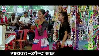 Astjam Ka Video | Nepal Ladki Ramdhuni Mandli | Upendra Ji Mahila Mandali | पररिया का रामधुनी वीडियो