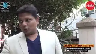 CYBER SHOW WITH SNEHAL VAKILNA EPISODE 9 #LOKTEJ