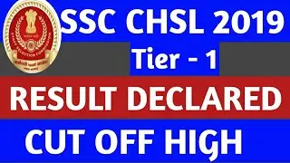 SSC CHSL 2019 Tier 1 RESULT DECLARED / FINAL CUT OFF OF THE CHSL 2019 Tier 1/CHSL 2019 RESULT OUT