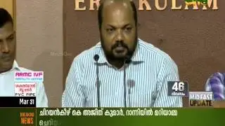 P.  Rajeev: Kothamangalam, Angamaly constituency candidate decree will complete today