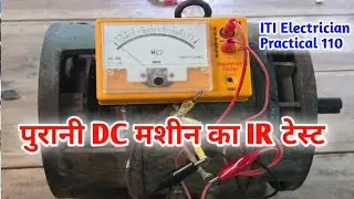 Insulation resistance test of dc machine | megger test |  ITI Electrician Practical 110
