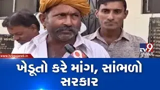 Banaskantha: Unseasonal rain destroyed crops, farmers seek govt help | TV9GujaratiNews