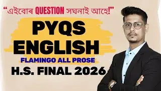 Flamingo PYQs You Must Study! Class 12 HS Final 2026 | ASSEB