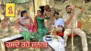 ਥਾਣੇਦਾਰ ਦੀ ਘਰਵਾਲੀ-1 ॥sukhsaab ॥ latest punjabi funny video 2023